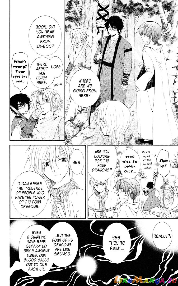 Akatsuki No Yona Chapter 17 image 27